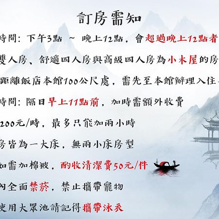Shankou Hotspring Hotel Цзяоси Экстерьер фото