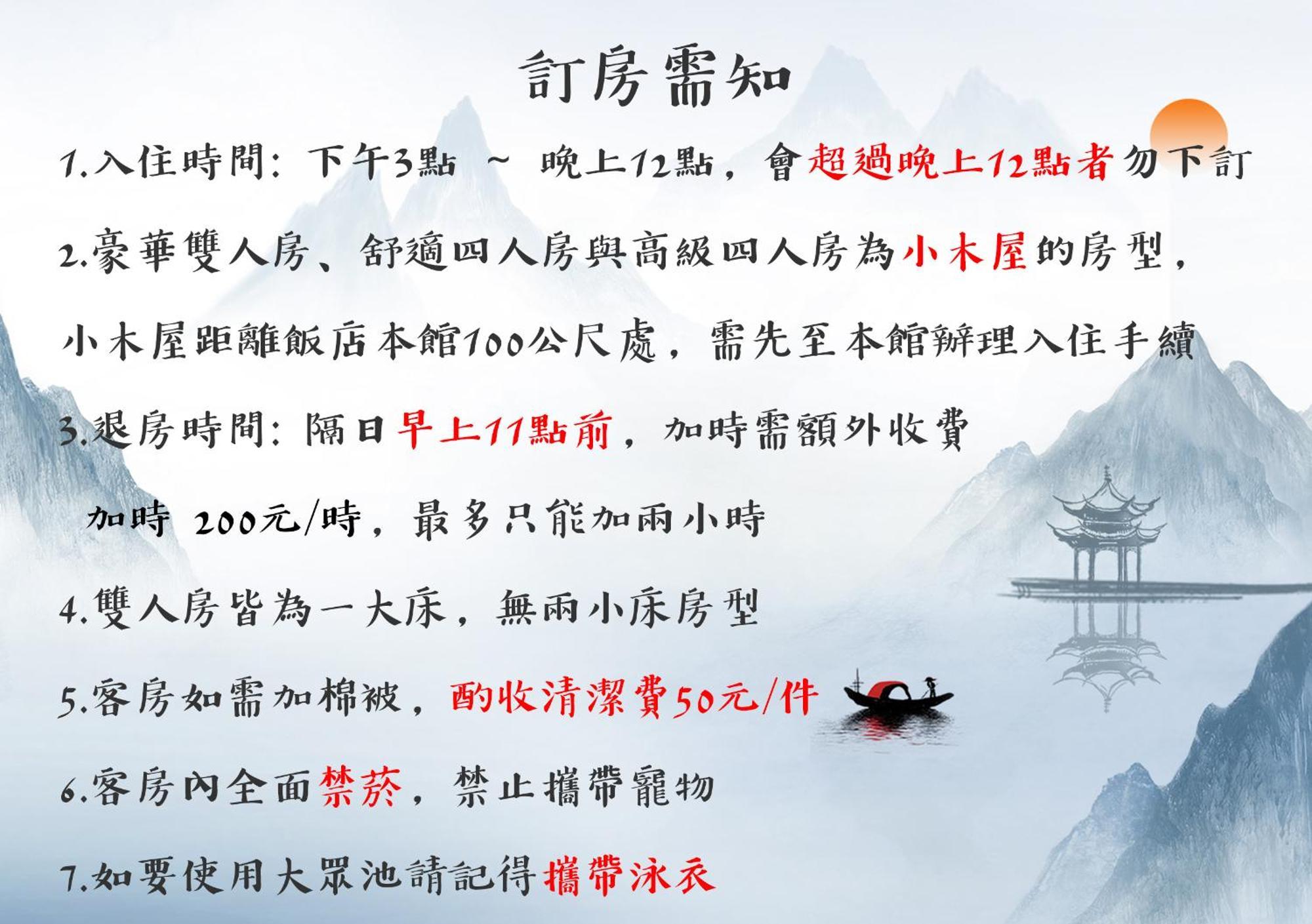 Shankou Hotspring Hotel Цзяоси Экстерьер фото